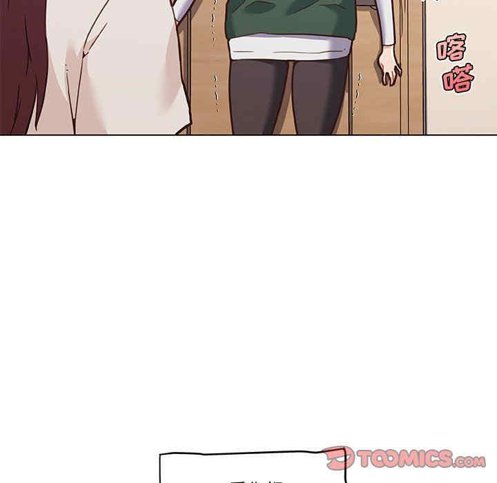 神似初恋的她/恋你如初恋