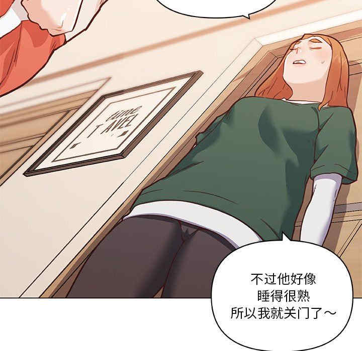 神似初恋的她/恋你如初恋