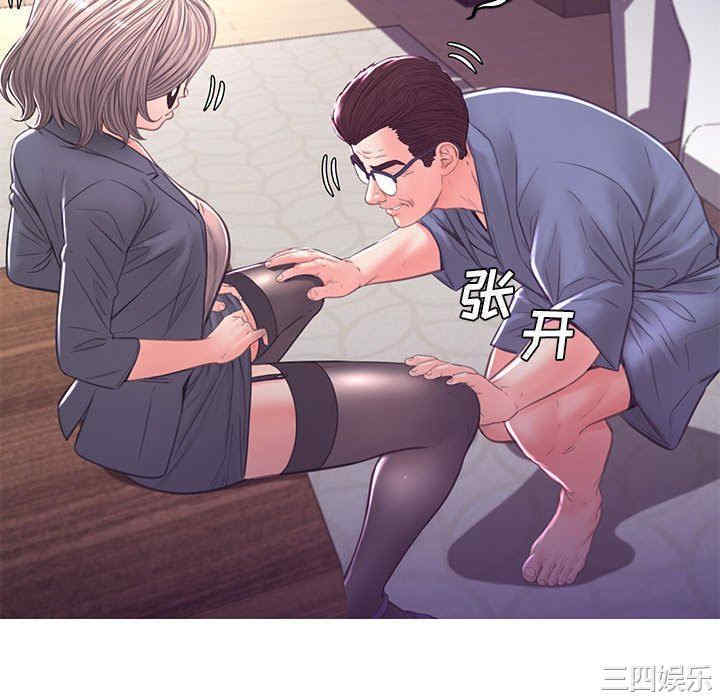 俏儿媳/媳妇单身中