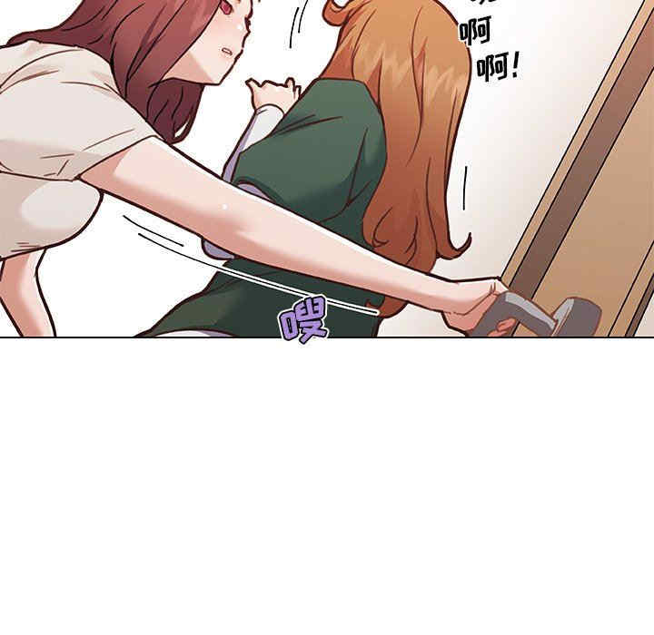 神似初恋的她/恋你如初恋