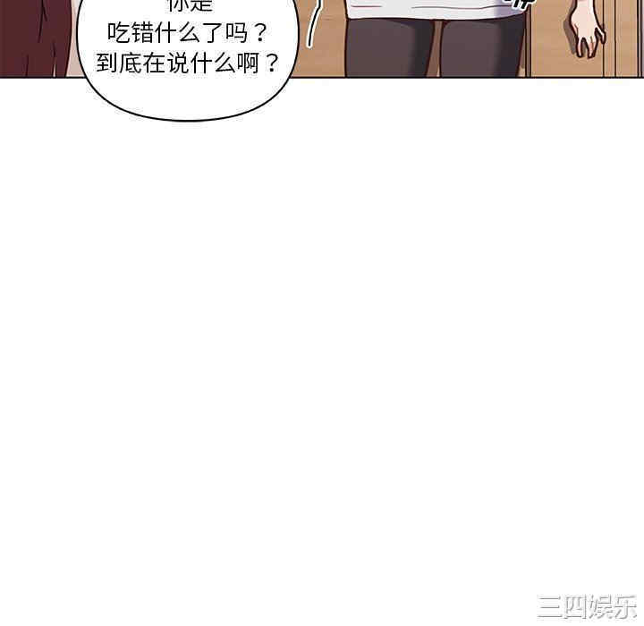 神似初恋的她/恋你如初恋