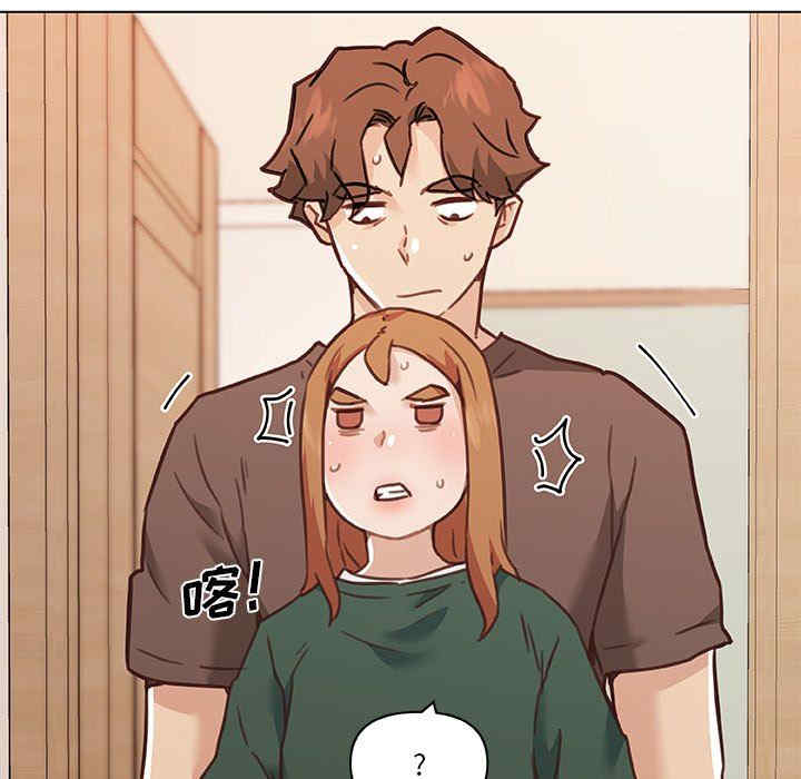 神似初恋的她/恋你如初恋