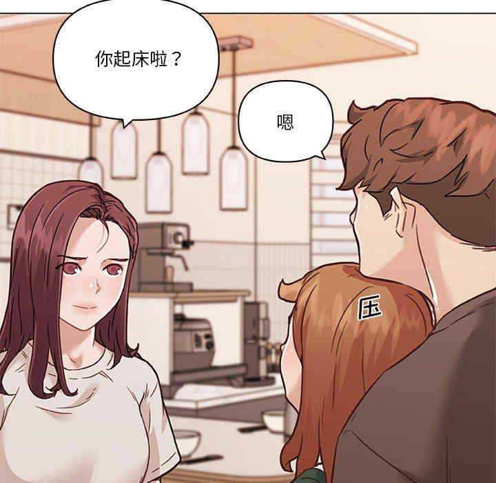 神似初恋的她/恋你如初恋