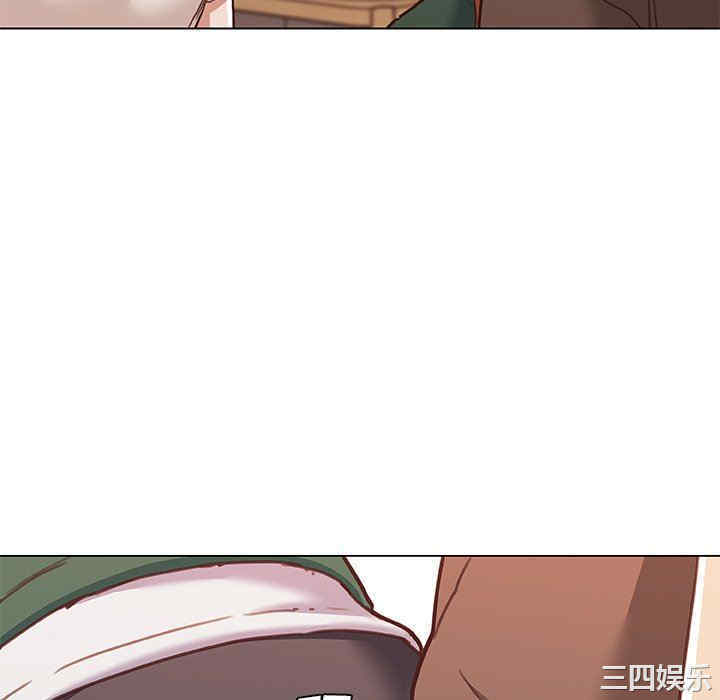 神似初恋的她/恋你如初恋