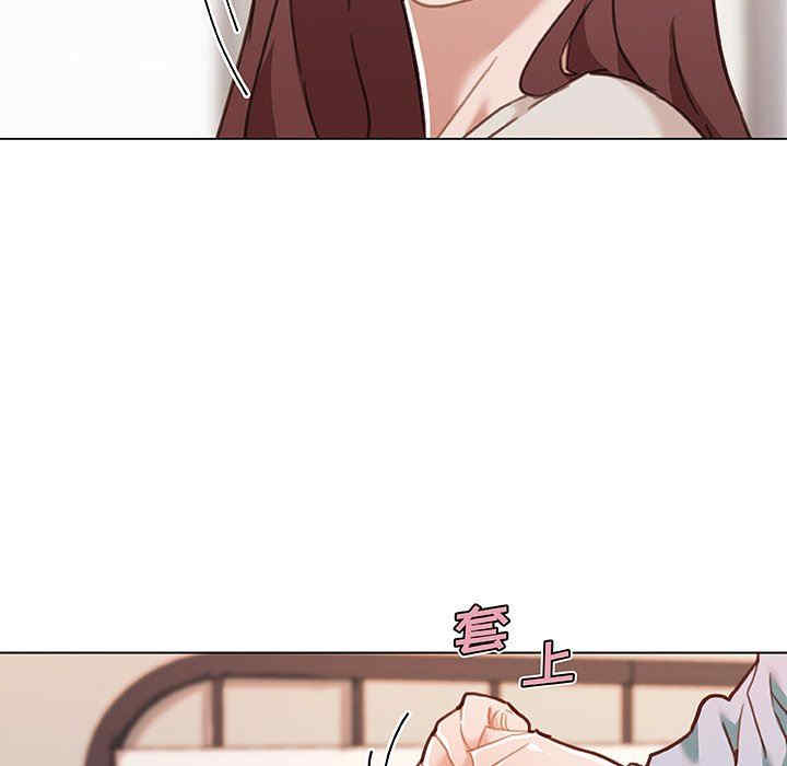 神似初恋的她/恋你如初恋