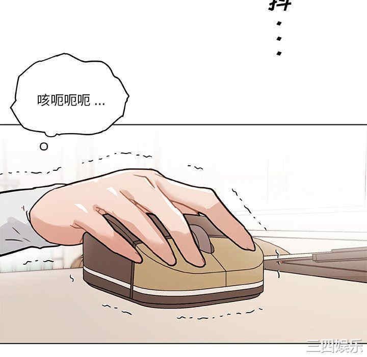 神似初恋的她/恋你如初恋