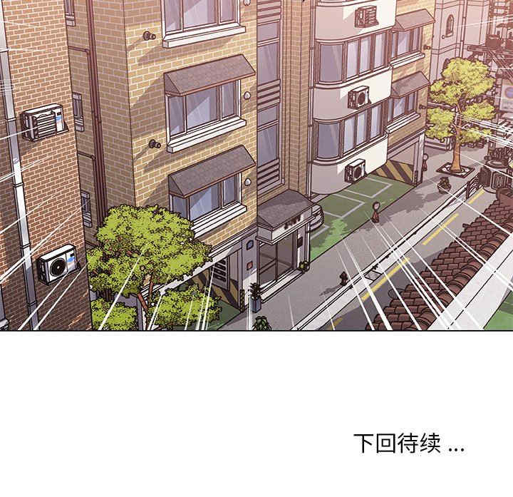 神似初恋的她/恋你如初恋