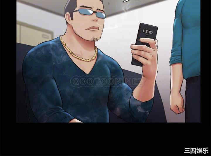 协议换爱/合意之下