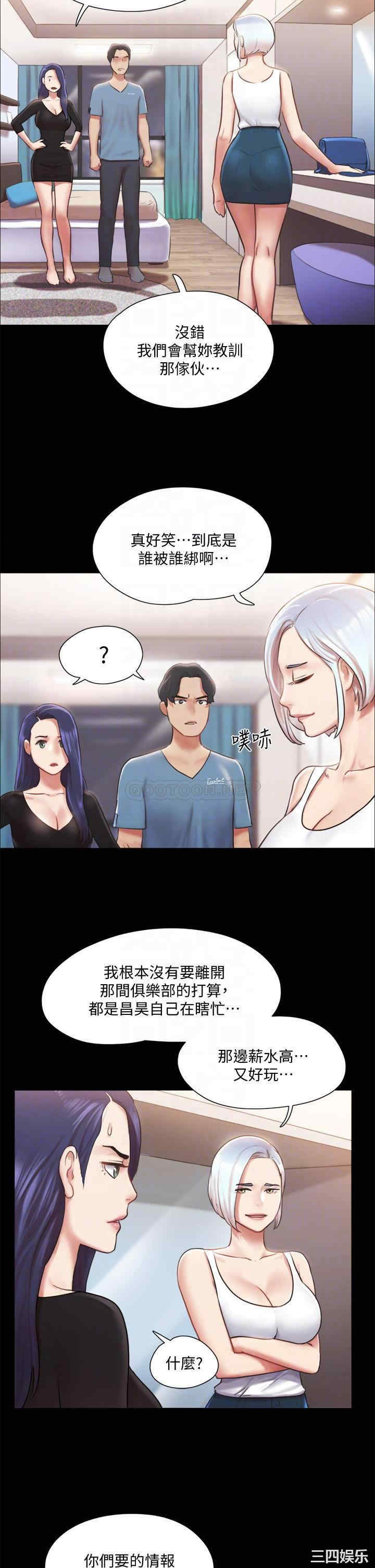 协议换爱/合意之下