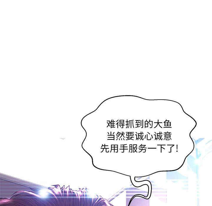 俏儿媳/媳妇单身中