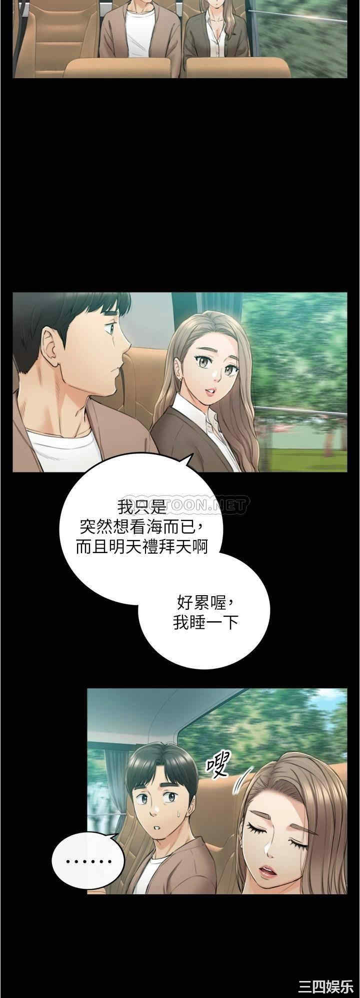 正妹小主管