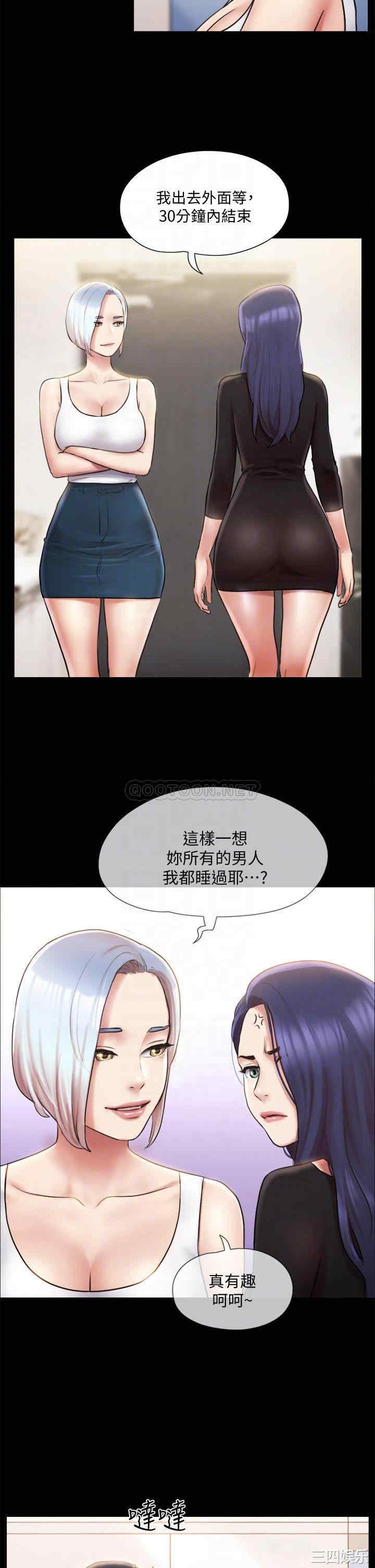 协议换爱/合意之下