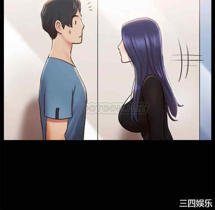 协议换爱/合意之下