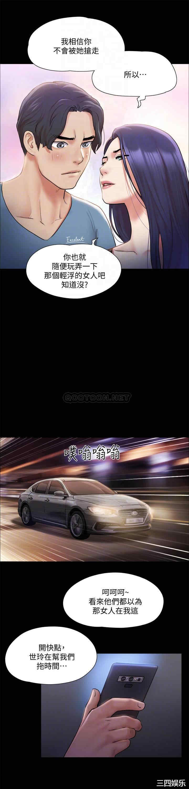 协议换爱/合意之下