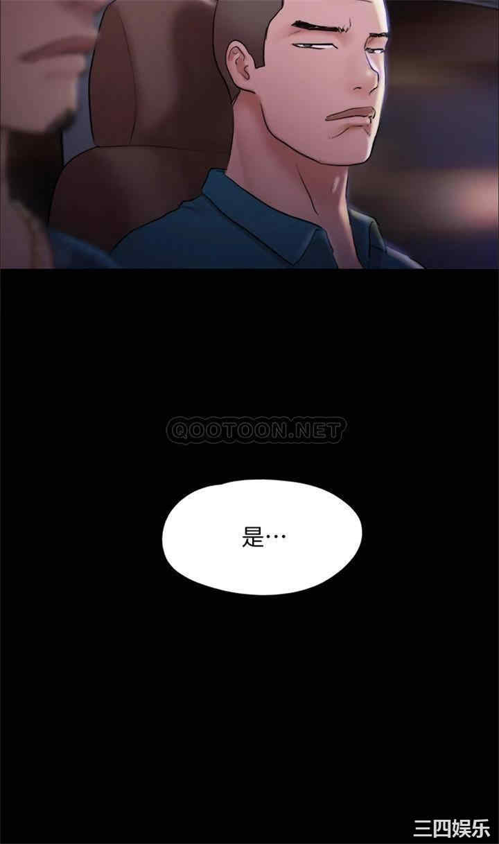 协议换爱/合意之下