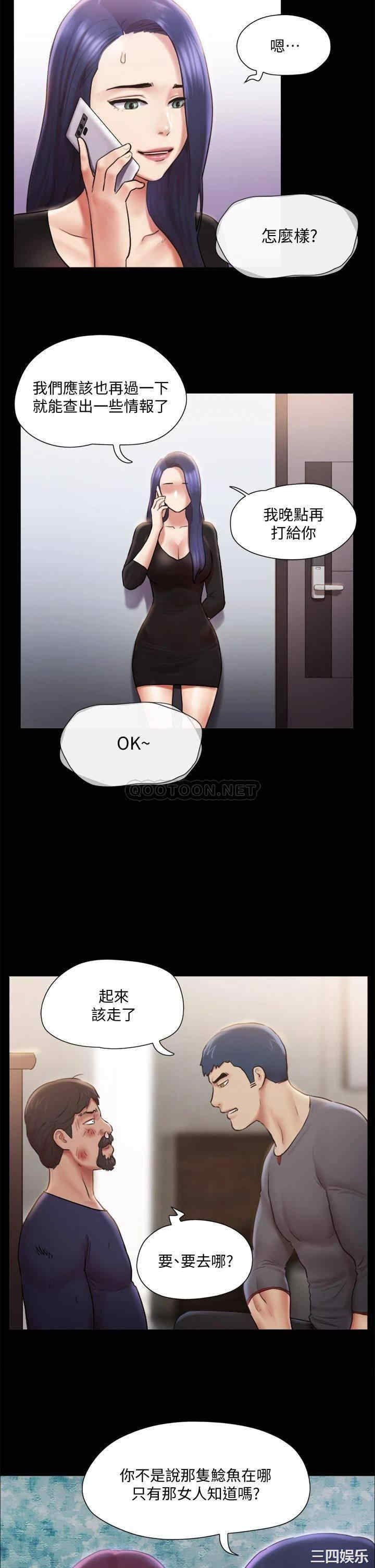 协议换爱/合意之下