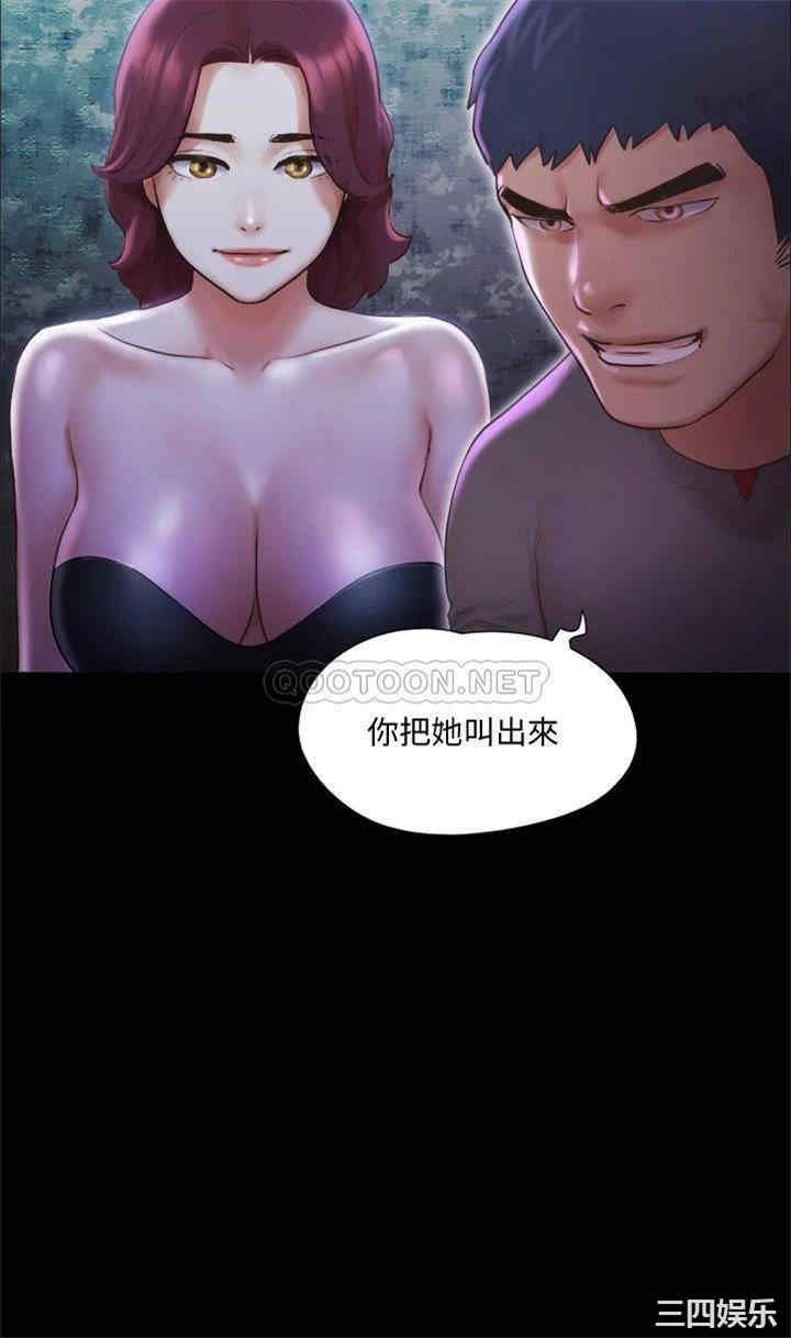 协议换爱/合意之下