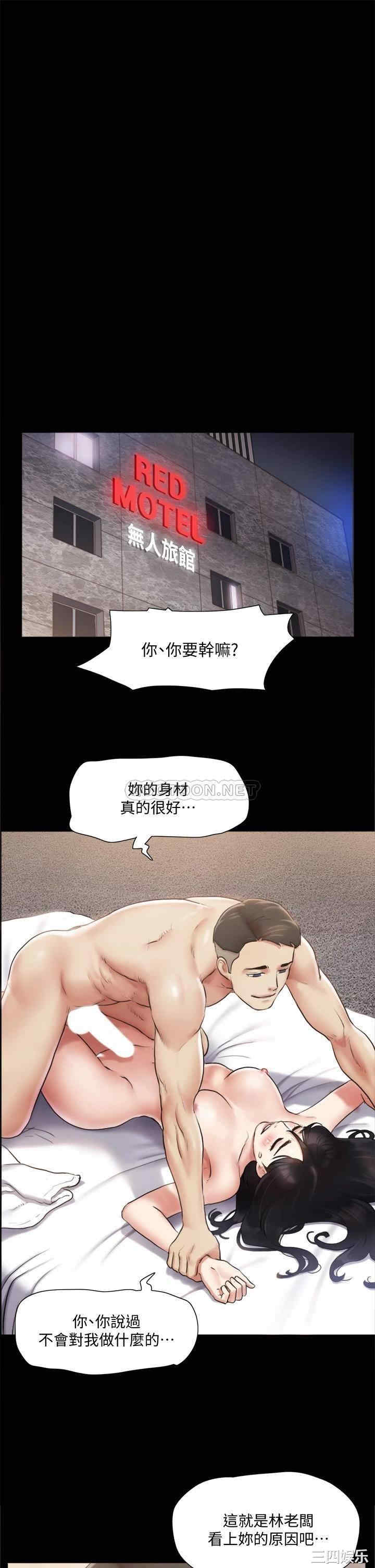 协议换爱/合意之下