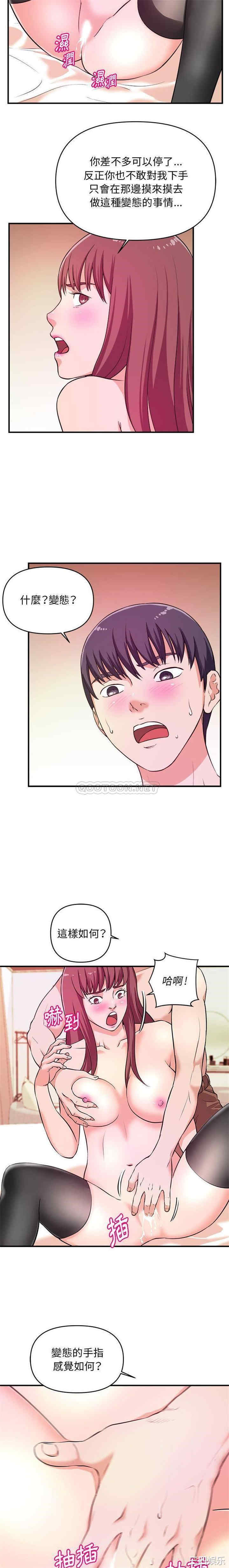 沉重的学分/女大生录影中