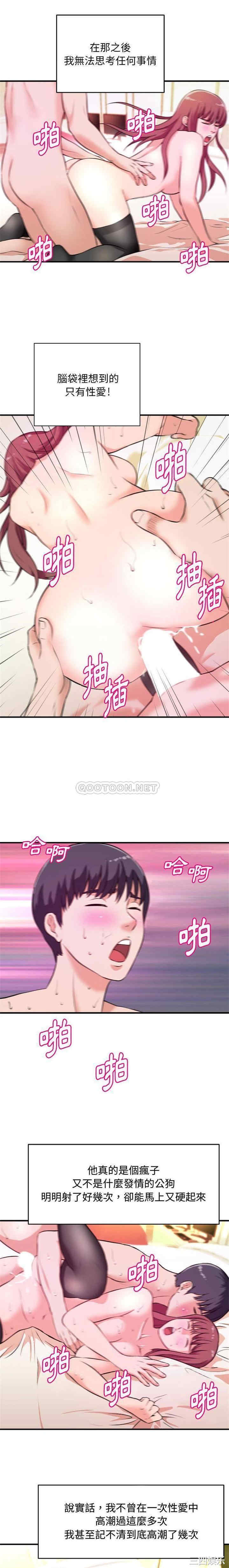 沉重的学分/女大生录影中