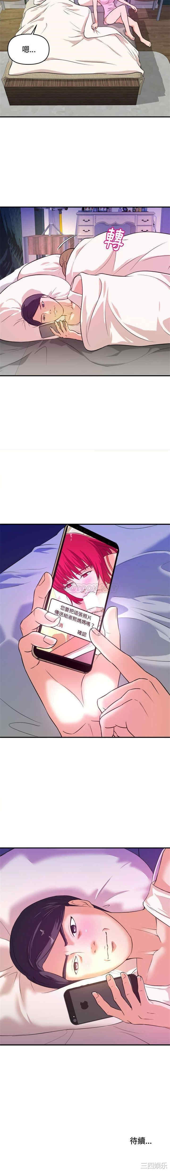 沉重的学分/女大生录影中