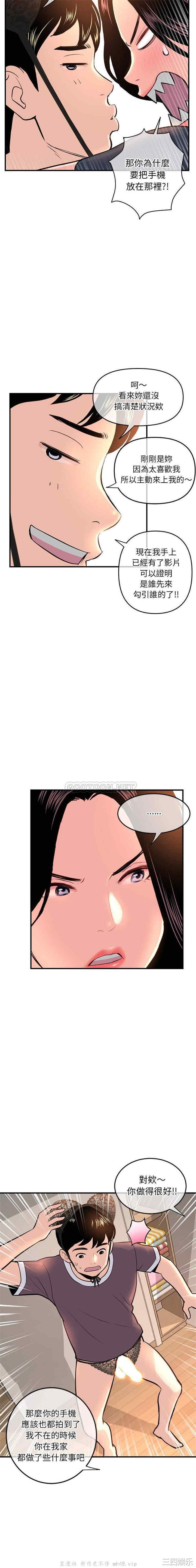 深夜网咖/深夜网吧