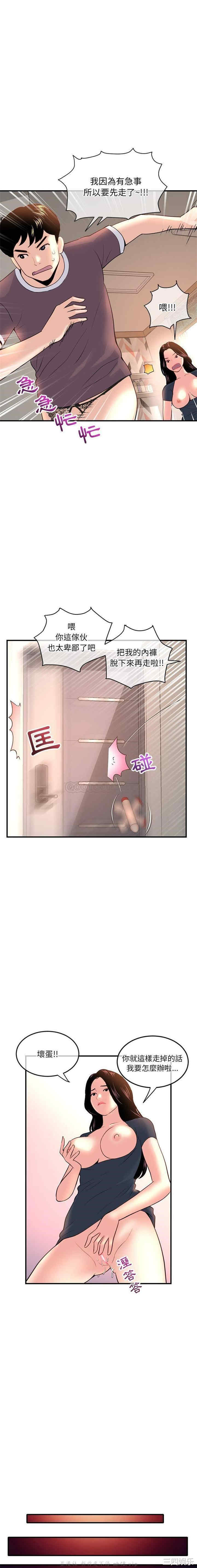 深夜网咖/深夜网吧