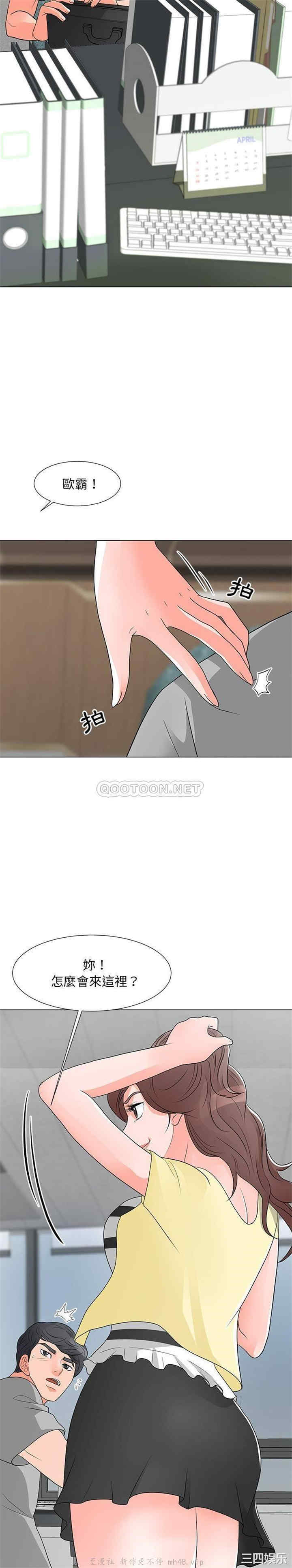 我家的女人们/儿子的乐园