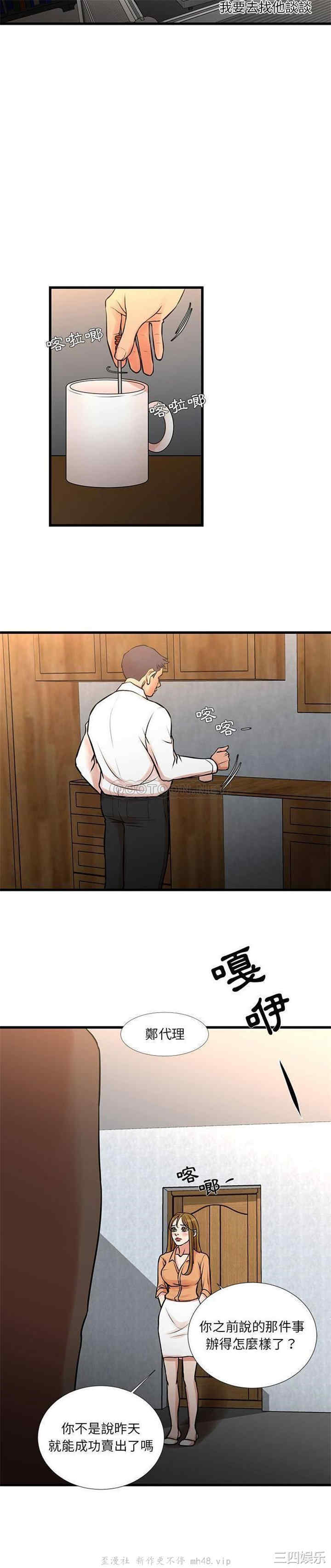 为了一亿元/昂贵的交易