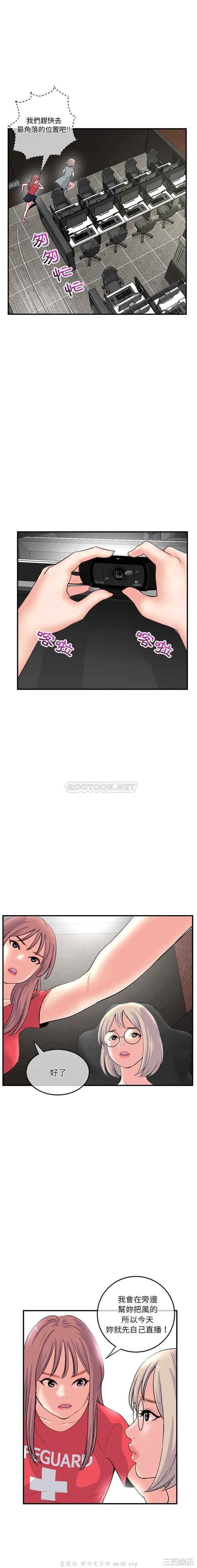 深夜网咖/深夜网吧