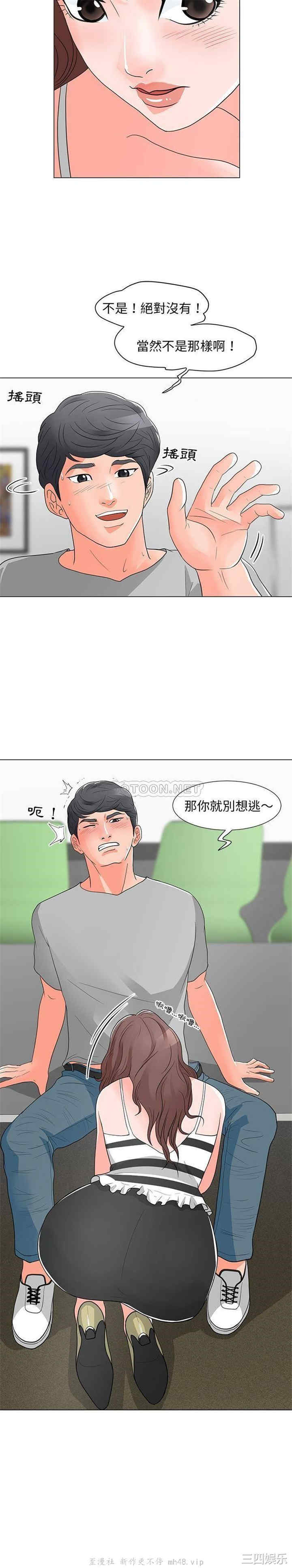 我家的女人们/儿子的乐园