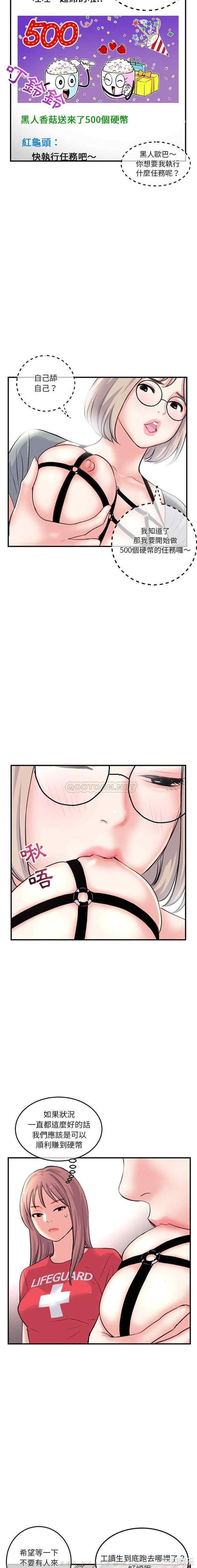 深夜网咖/深夜网吧