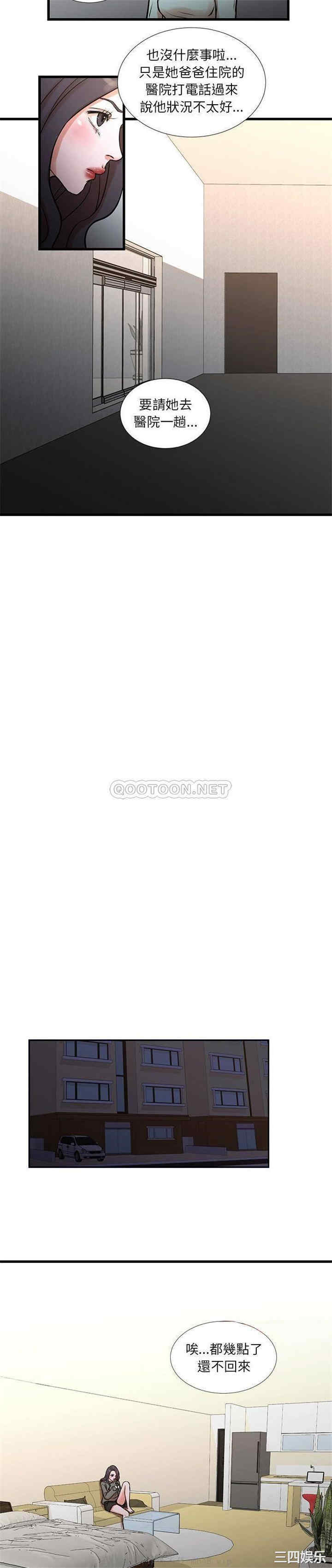 为了一亿元/昂贵的交易