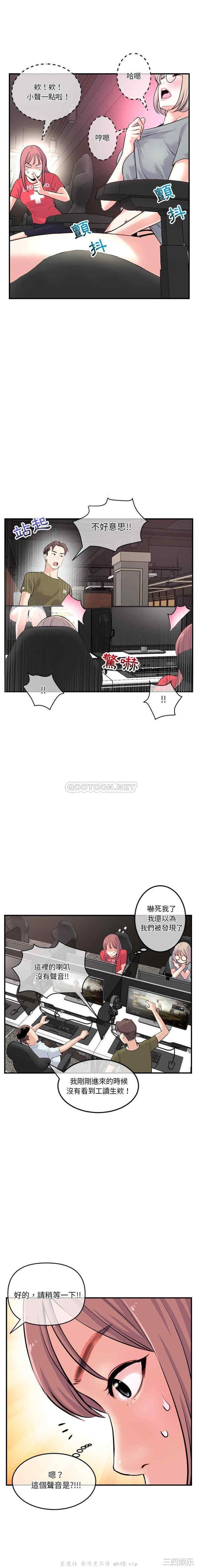 深夜网咖/深夜网吧