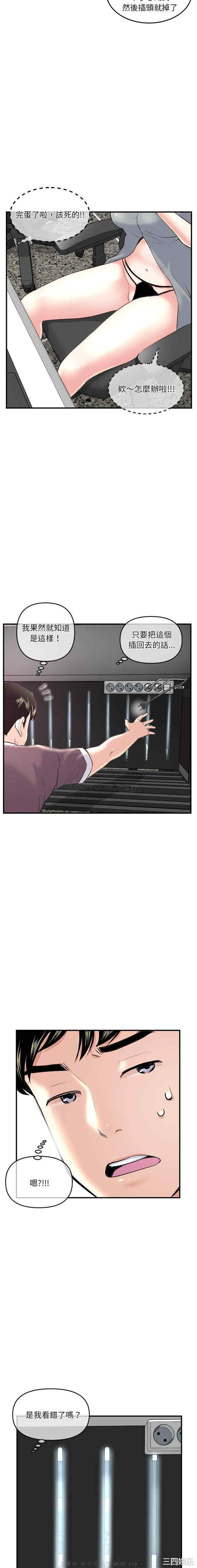 深夜网咖/深夜网吧