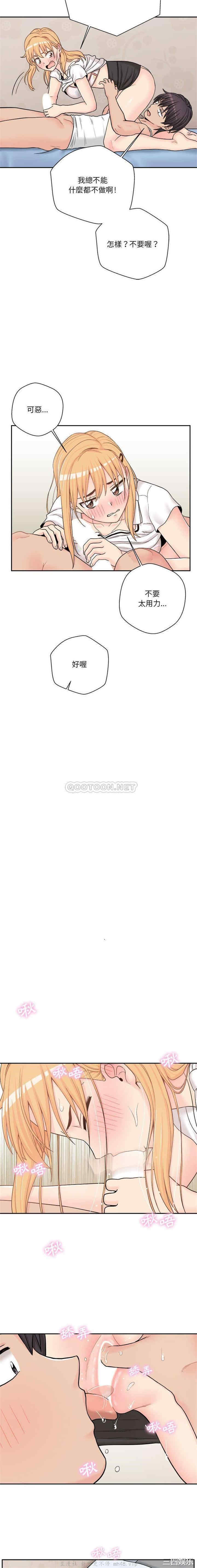 越线的二十岁/越界的20岁