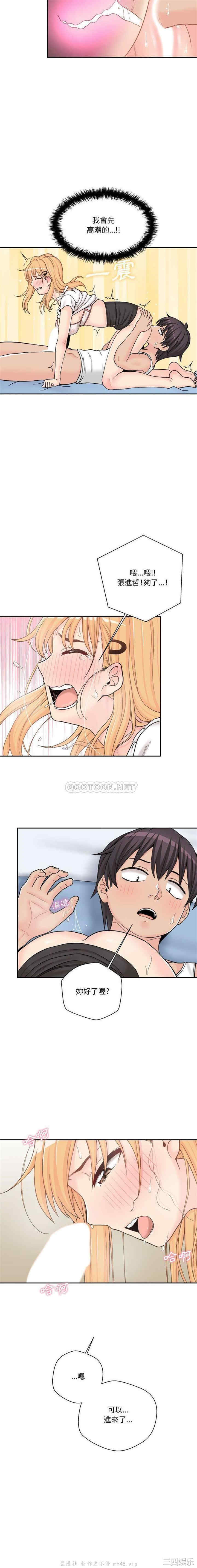 越线的二十岁/越界的20岁