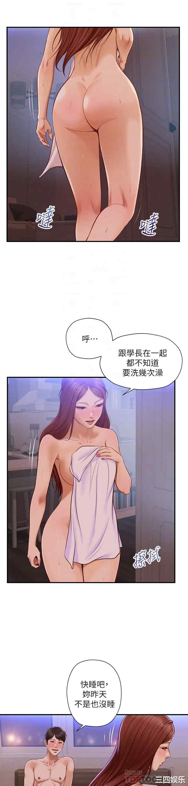 纯情的崩坏
