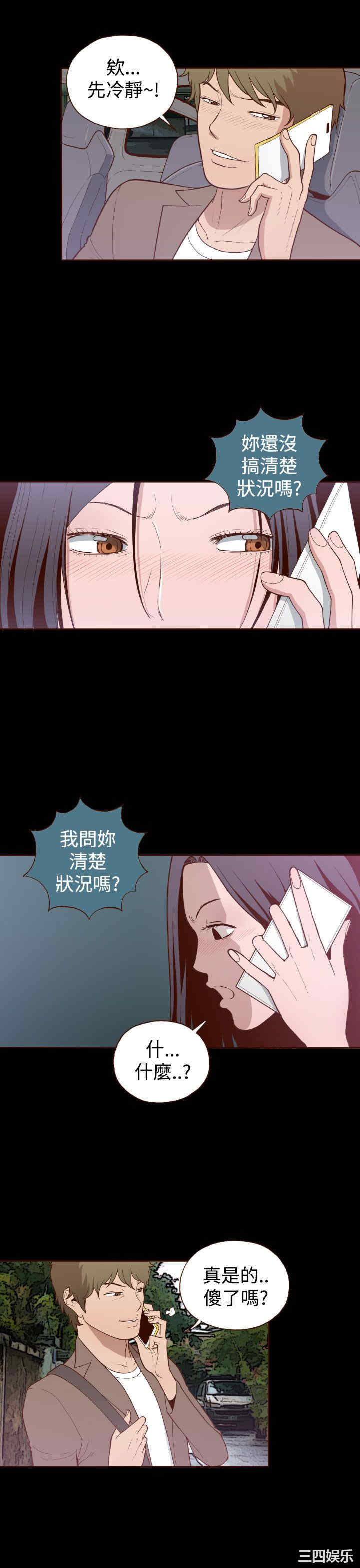 无法隐藏