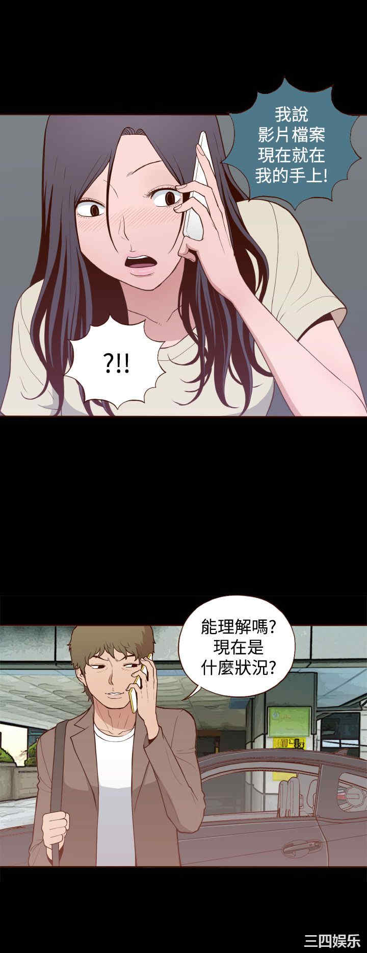 无法隐藏