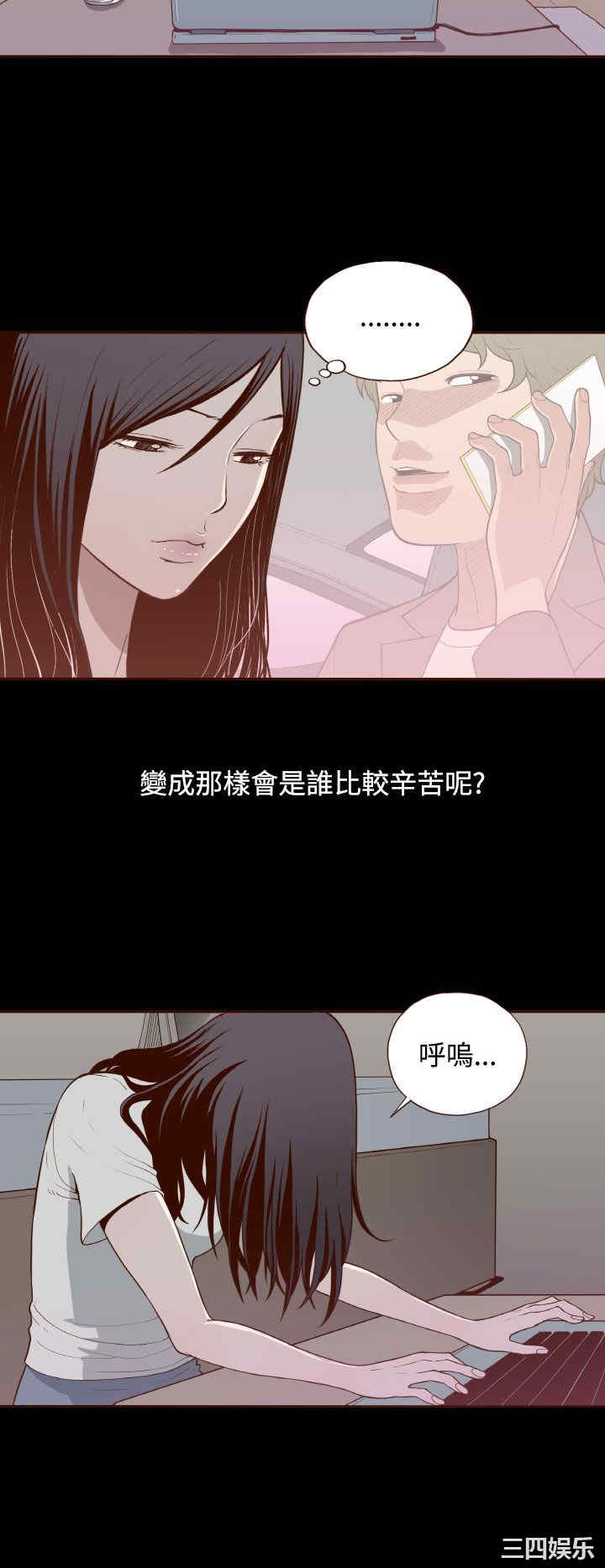 无法隐藏