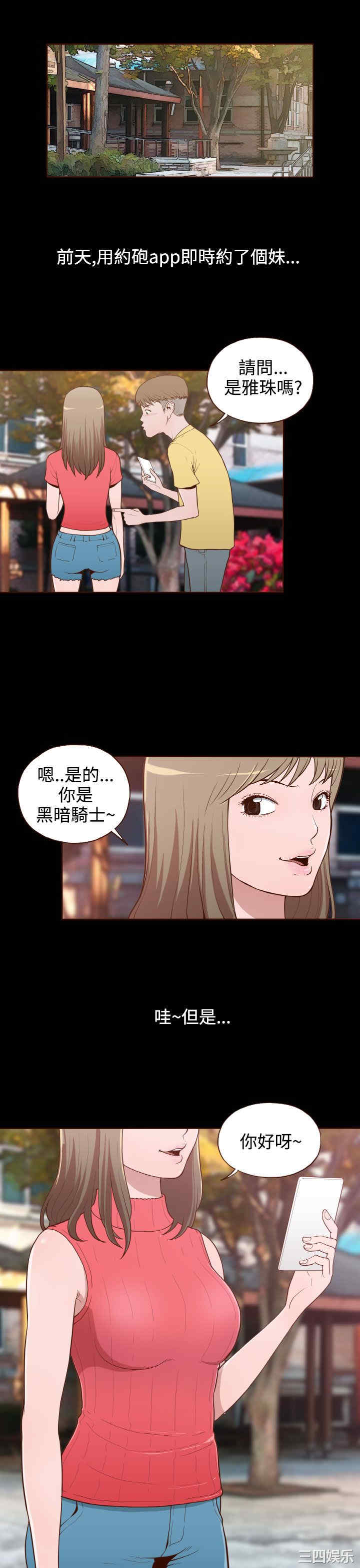 无法隐藏