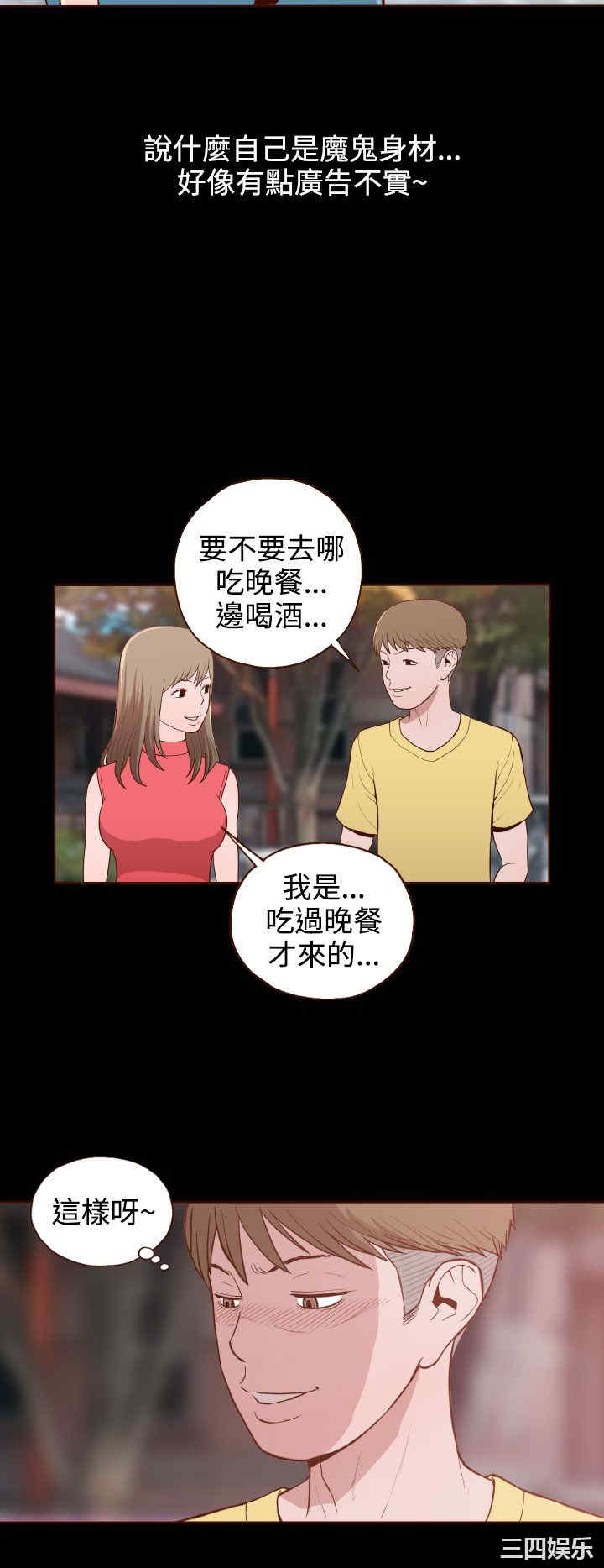 无法隐藏