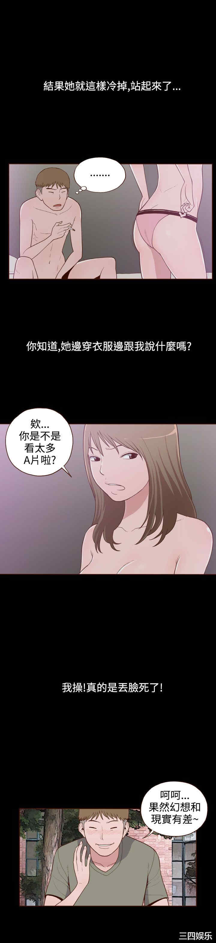 无法隐藏