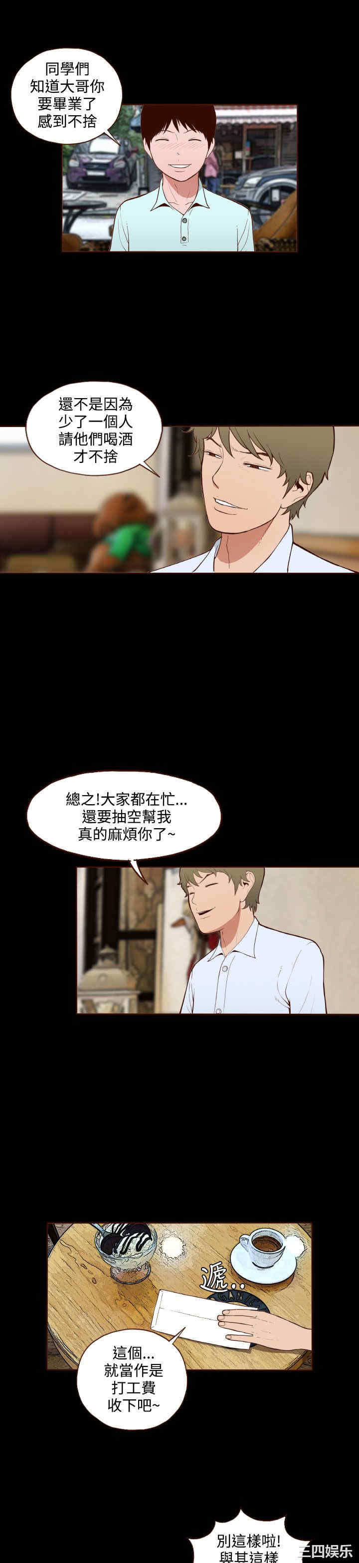 无法隐藏