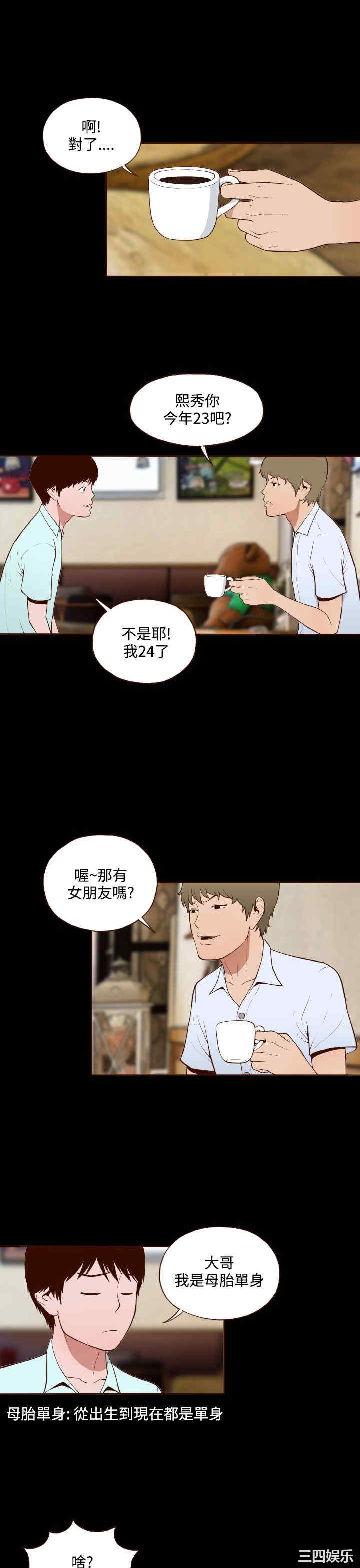 无法隐藏