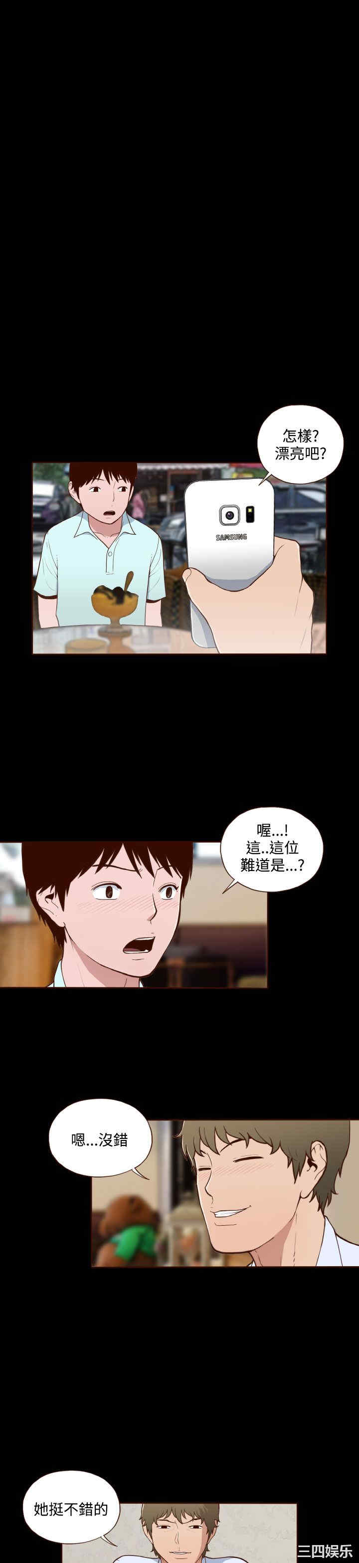 无法隐藏