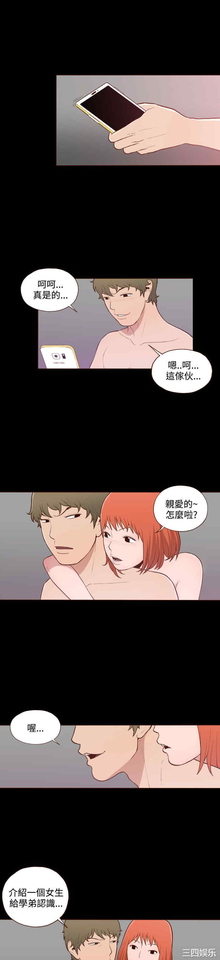 无法隐藏