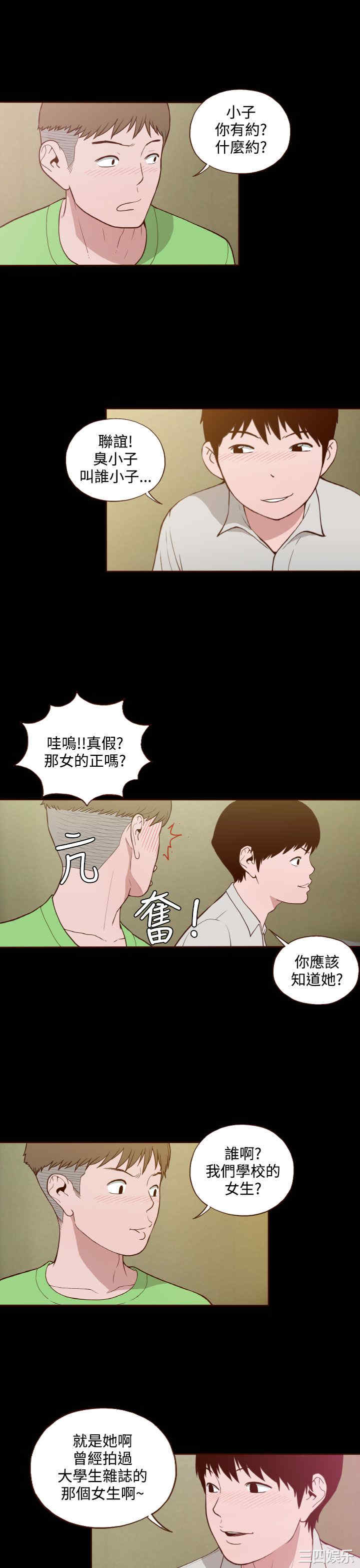 无法隐藏