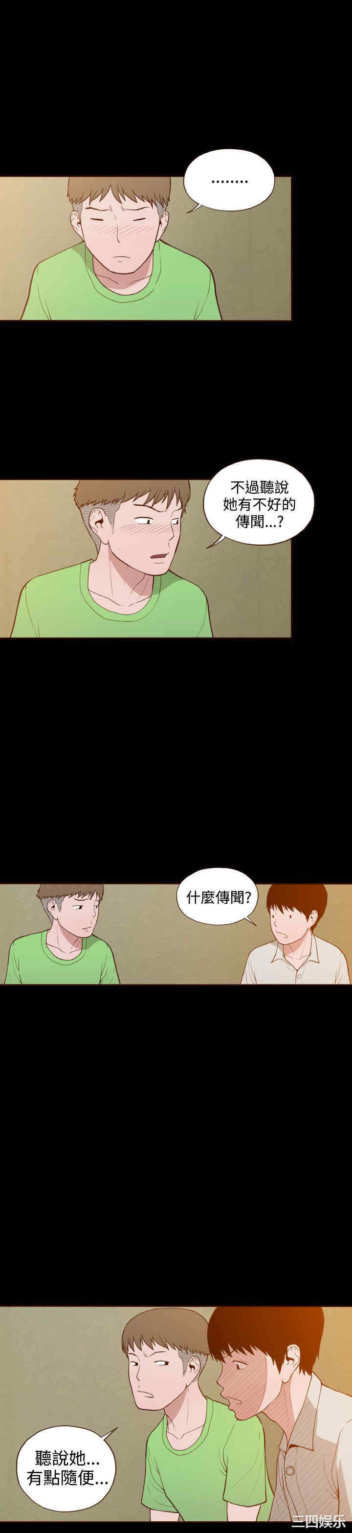 无法隐藏